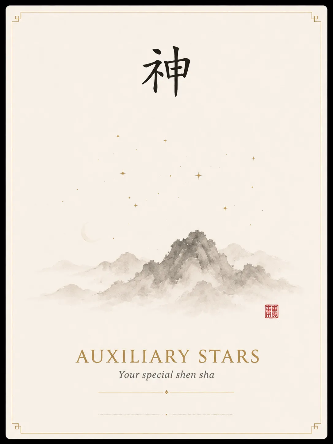 Auxiliary Stars card