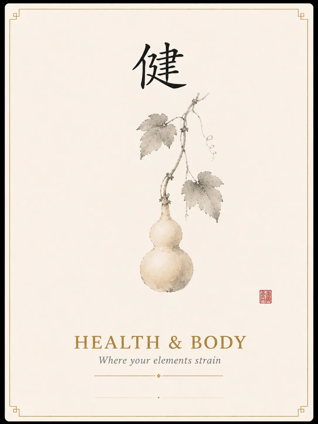 Health & Body card