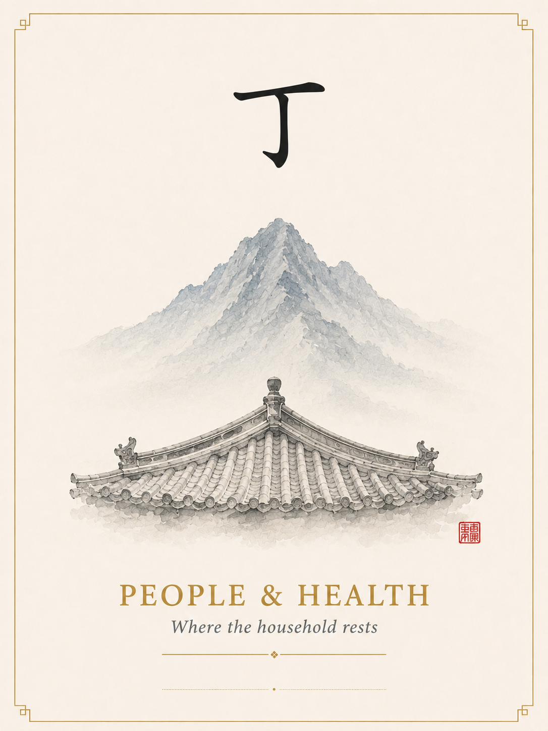 People & Health card